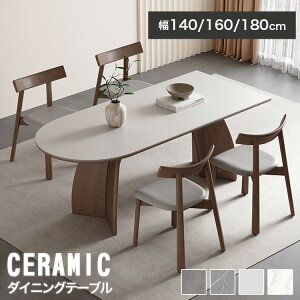 _CjOe[u ȉ~` 4l| 160cm ۃe[u Z~bN 140cm 4lp 180cm 6l| C ~ AbV e[u ۂ ؖڒ H  k He[u 嗝Ε  