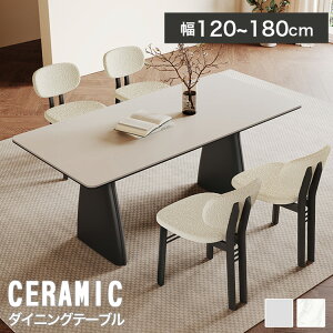 _CjOe[u 140cm 4l| Z~bN e[uZbg 6l| 160cm _CjOZbg VR H 嗝Β zCg ؐ He[u 150cm rO uE 180cm 4lp 嗝Ε 