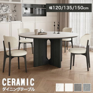 _CjOe[u ۃe[u 120cm 4l| Z~bNe[u 135cm 150cm 嗝Β ی^ ~`e[u _CjOe[uZbg 5_Zbg 6l| e[uPi ؐ e[u  _Cj