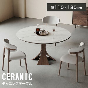 _CjOe[u  _CjOe[uZbg 4l| 120cm ۃe[u 110cm  嗝Ε Z~bNe[u _CjO 5_Zbg ی^ He[u zCg ~` _CjOZbg 13