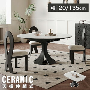 _CjOe[u L Lk  Z~bN 4l| 120cm 135cm Lke[u 6l| Cދr ~ ~` rO He[u ۂe[u 嗝Β H zCg F ^ 