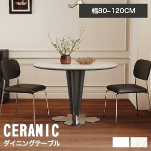 _CjOe[u  80cm Z~bN ۂe[u 90Z` zCg Z~bNe[u 110cm 120cm 4l| ی^ e[uPi _CjO 100cm 嗝Ε ۃ_CjOe[u  