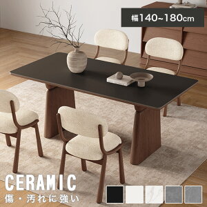 _CjOe[u 4l| 160cm Z~bNe[u 180 O[ e[uZbg 6l 嗝Β  140cm 嗝Ε zCg ubN ` _CjOe[uZbg 6l| e[u