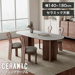 _CjOe[u 140cm Z~bN 160cm 4l| 嗝Ε  180cm  2{r p H rO Z~bNV ϋv ϔM rO H e[u 6l| 4lp V Vv