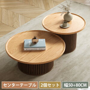 lXge[u 2_Zbg [e[u rOe[u VR Z^[e[u ؐ R[q[e[u  RpNg 50cm 80cm rO JtFe[u k C  