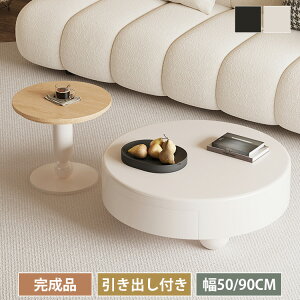 Z^[e[u [e[u rOe[u  l炵 90cm \t@pe[u JtFe[u k V x[W uE [t TChe[u Pi Zbg 