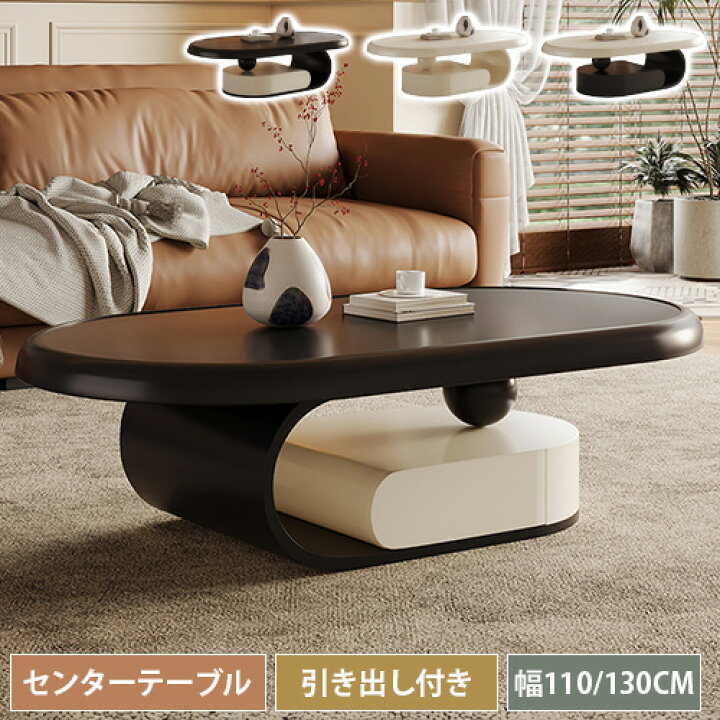 楽天市場】センターテーブル ネストテーブル ローテーブル リビング 