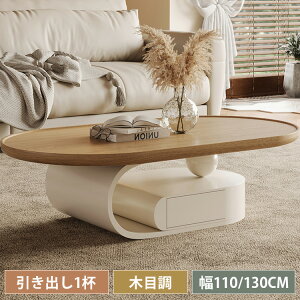 [e[u Z^[e[u [ rOe[u \t@[e[u R[q[e[u ؐ 110cm 130cm  RpNg rO I[vXy[X JtFe[u 2lp 1l ȉ~`