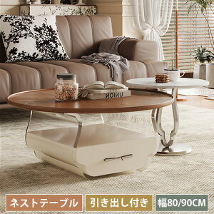 lXge[u [e[u rOe[u ؐ 80cm 90cm Z^[e[u R[q[e[u  RpNg [ rO I[vXy[X JtFe[u 2lp 2l ~` 