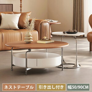 lXge[u Z^[e[u [e[u rOe[u ؐ 50cm 90cm R[q[e[u  RpNg [ rO I[vXy[X JtFe[u 2lp 2l ~` 
