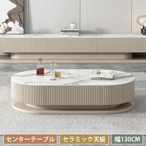 Z^[e[u [t Z~bN 130cm  嗝 o4t zCg R[q[e[u k [e[u  [ l炵 e[u rOe[u Vv JtF