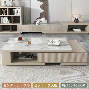 Z^[e[u Lk  Z~bNV 130-165cm Z~bNe[u ϔM ȃXy[X LYɋ Lke[u rO R[q[e[u [e[u e[u JtFe[