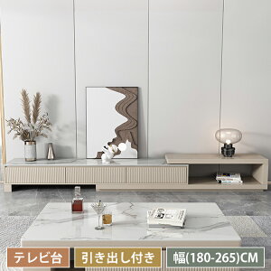 er er{[h Lk Z~bN TV o[ TV TV{[h [^Cv  TV{[h TVbN 180-265cm erbN AV{[h 傫 rO {[h x[W zCg 