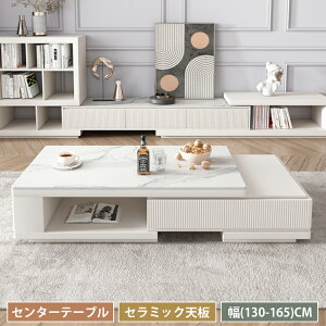 Z^[e[u Lk [e[u Z~bN  Lke[u [t Z~bNe[u zCg 130~165cm R[q[e[u k e[u Pi rOe[u  ݑ