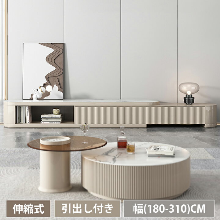 楽天市場】テレビ台 ローボード 白 テレビボード コーナー おしゃれ 