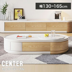 Z^[e[u  130-165cm Lke[u Lk R[q[e[u [e[u Q e[u ȉ~ rOe[u  ϋv Vv JtFe[u 킢 _ r