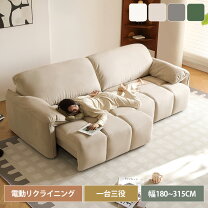 楽天市場】電動ベッド（ソファ・ソファベッド｜インテリア・寝具・収納 