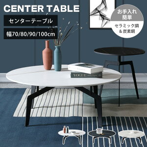 Z^[e[u 嗝 [e[u  40cm Z~bNe[u  ~`  70cm 80cm 90cm 100cm R[q[e[u  e[u ی^ 嗝Ε TChe[u k ~  r