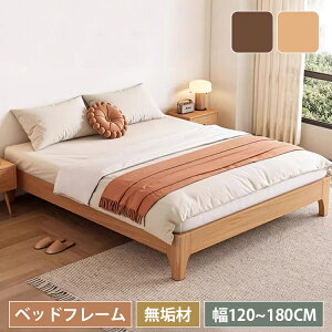 xbh xbht[ VR VO Z~_u _u ̂xbh ؐ [^Cv NC[ LO 120cm 150cm 180cm VR؃t[ _uxbh rtxbh  k 