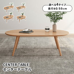 Z^[e[u [e[u ؐ 120cm e[u R[q[e[u  ؐe[u fXN rOe[u  k l炵 _  ڎ PCfXN [ V