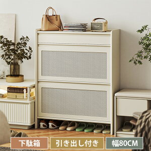 V[Y{bNX ʔ C C X ֎[ ot e ^҂ 80cm s30cm [ k x[W N[F ؐ ړI C[ V[YBOX bN  