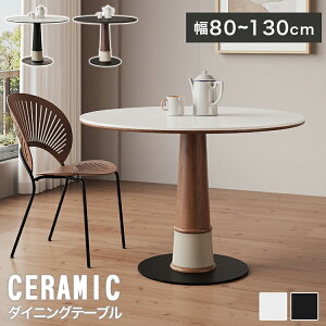 _CjOe[u Z~bN ۃe[u 4l| 120cm JtF R[q[e[u AeB[N 2l| H ی^ 110cm 100cm 130cm rO e[u ~` VR Eh g 90cm 80