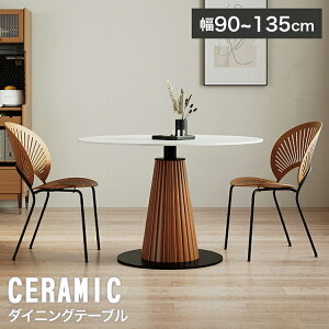 _CjOe[u ۃe[u 90cm 100cm uE JtFe[u   4l| 120cm 2l| R[q[e[u AeB[N 110cm 130cm rO ~` VR Eh 135cm k 