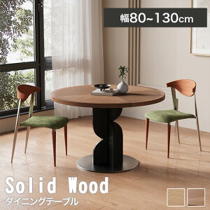 _CjOe[u ؐ ۃe[u 120cm 4l| 100cm Ehe[u C 2l|80cm 90cm _CjOe[uZbg 6l| 130cm 110cm ~ ی^ k _ rO Vv VR