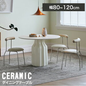 _CjOe[u Z~bN 4l| 120 ۃe[u 嗝Ε 100cm zCg Ehe[u  2l| 80 90 _CjOe[uZbg 6l| 110 _CjOZbg ی^ k r