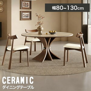 _CjOe[u Z~bN 4l| 120 ۃe[u 嗝Ε? 100cm ؐ Ehe[u 2l| 80 90 _CjOe[uZbg 6l| 110 130 ی^ k _ VR rO Vv