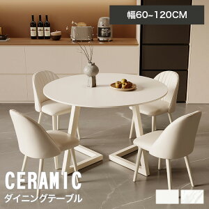 _CjOe[u  110cm 4l| Z~bNe[u 嗝Β 120cm ۃe[u rO 2l| 80cm k ~` ی^ zCg a100cm e[uZbg 4lp Ehe[u 60  _