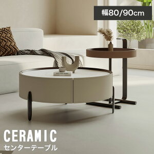 Z^[e[u Z~bN lXge[u 80cm [  [e[u 90cm 嗝Ε ی^ TChe[u ۃe[u R[q[e[u 45cm e[u 125cm 135cm ot ~^ ݑ 