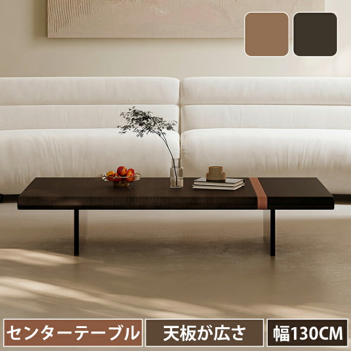 楽天市場】センターテーブル リビングテーブル コーヒーテーブル ロー 