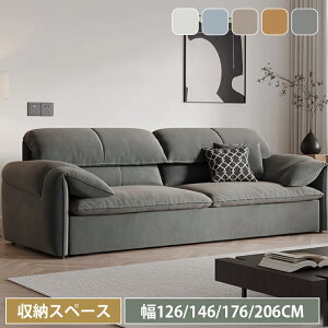 \t@xbh \t@ \t@[ sofa 1P 2P l| l| Ol [ RpNg It wt Lk [   _炩  126cm 146cm 176cm 206cm O[ 