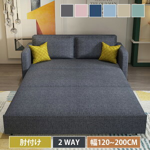 \t@[xbh \t@ 2l| [t 3way [Ȃ \t@[ 170cm [\t@[ 3l| 120cm k 200cm JE` l炵 ܂ 140cm ȃXy[X 傫 tA\t@ It 