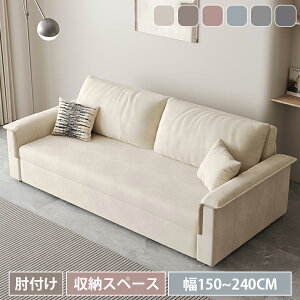 \t@xbh \t@ \t@[ sofa 1P 2P l| l| Ol [ RpNg It wt Lk [   _炩  150cm 180cm 210cm 240cm O[ 
