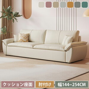 \t@[xbh \t@ 2l| \t@[ 144cm [\t@[ 3l| \t@[ 3way 164cm \t@ k 194cm JE`\t@[ [ 224cm 254cm Lk ȃXy[X 傫 tA\t@ It 