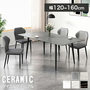 yr[Tz_CjOe[u 140cm 4l| Z~bN e[uZbg 160cm 嗝Β zCg O[ e[u 6l| 4lp 嗝Ε _ ϔM He[u _CjOZb