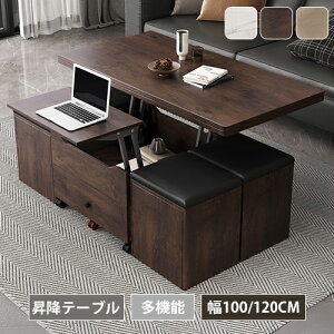 teBOe[u 100cm [t ~e[u Vg 120cm Xc[t ~ Z^[e[u ؐ i ܂肽 LX^[t 4l| Z~bN zCg uE 