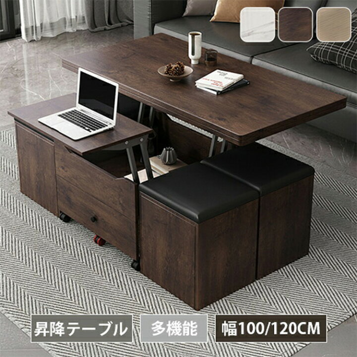 楽天市場】リフティングテーブル 完成品 幅100cm 収納付き 昇降式 