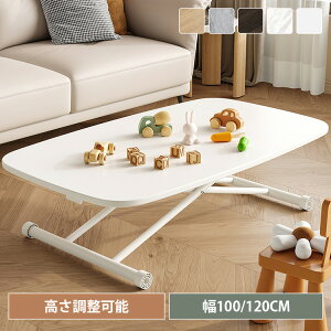Z^[e[u ~ e[u L Z~bN 100cm H 嗝Β 嗝Ε 120cm p^  tge[u _CjO [e[u ۃe[u fXN  Ƒ  rO 