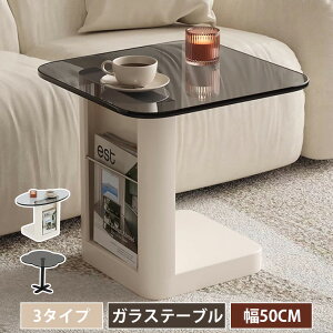 TChe[u iCge[u 50cm  i Q rO [ KX RpNg g xbgTCh k Vv \t@e[u Q rO l炵