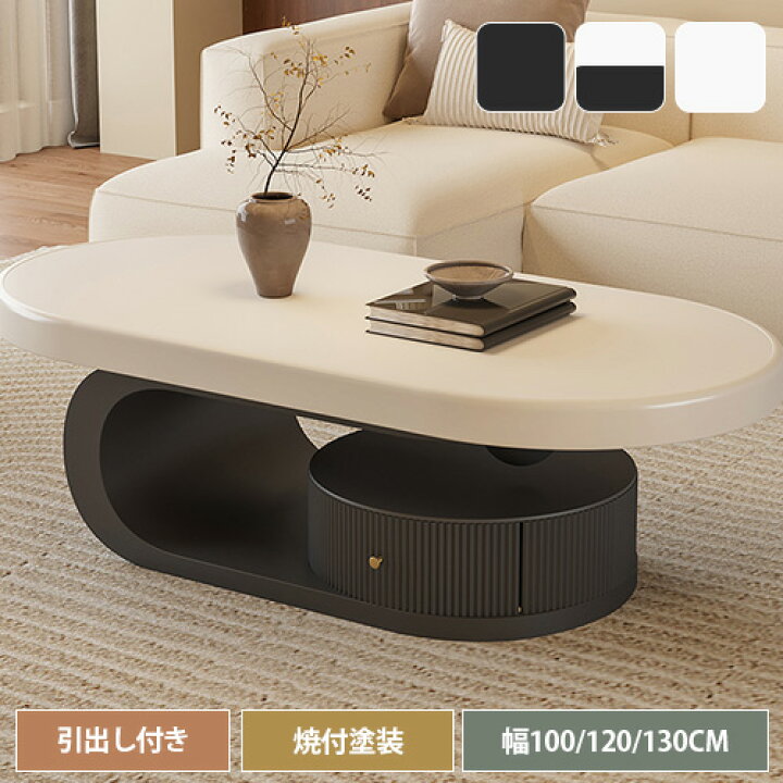楽天市場】センターテーブル 木製テーブル 天然木 幅100cm 幅120cm 幅 