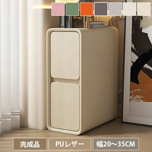 【レビュー特典】ナイトテーブル 幅25cm 完成品 サイドテーブル 収納 30cm 引き出し付き サイドチェスト 35cm ソファサイド 大人可愛い 木製 ベットサイド 天然木 スリム 白 リビング収納 おし