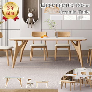 y3Nۏ؁Er[Tz_CjOe[u 4l| 160cm _CjOZbg 6l| 180cm Z~bNe[u _CjO 嗝Β H e[uPi _CjOe[uZbg140 _