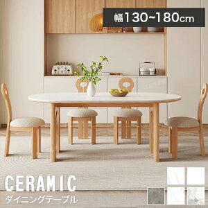 _CjOe[u 140cm Z~bNe[u 6l| 160cm C ؐ 130cm e[uZbg _CjO 6l| VR _CjOe[uZbg 4l| 180 130 rOe[u 嗝