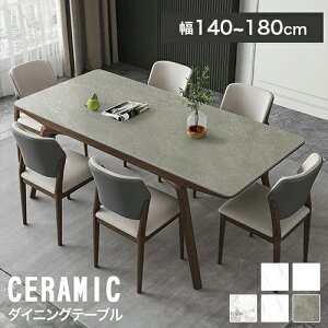 _CjOe[u Z~bN 嗝 Z~bNe[u ` e[u rOe[u ؐ 140cm 160cm 180cm e[u 4l| H He[u 6l _CjO k zC