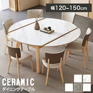 _CjOe[u Z~bN Lk Z~bNe[u 嗝 ` ~^ e[u ؐ C rOe[u 120cm 135cm 150cm e[u 4l| H He[u 6l _Cj