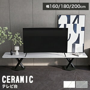 er [{[h Z~bN 160cm Z^e[u 180 200cm er{[h TV Z~bN Ζڕ Xg[ rO  AV{[h [^Cv TV rO{[h _ 