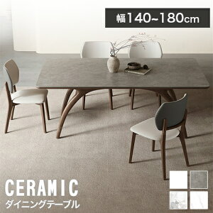 ダイニングテーブルセット 4人掛け 大理石柄 ダイニングテーブル セラミック 160cm 6人掛け 180cm おしゃれ ダイニングセット 6人 テーブルセット 140cm リビング 北欧 大理石風 無垢材 長方形 木